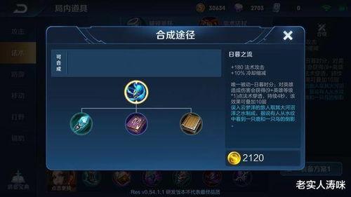 王者荣耀最新爆料s20改动,王者荣耀爆料解读，英雄技能大洗牌！